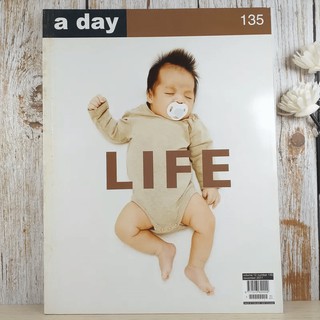 a day ปีที่ 11 ฉบับ 135 พ.ย.2554 แทนธรณ์ สร่างทุกข์