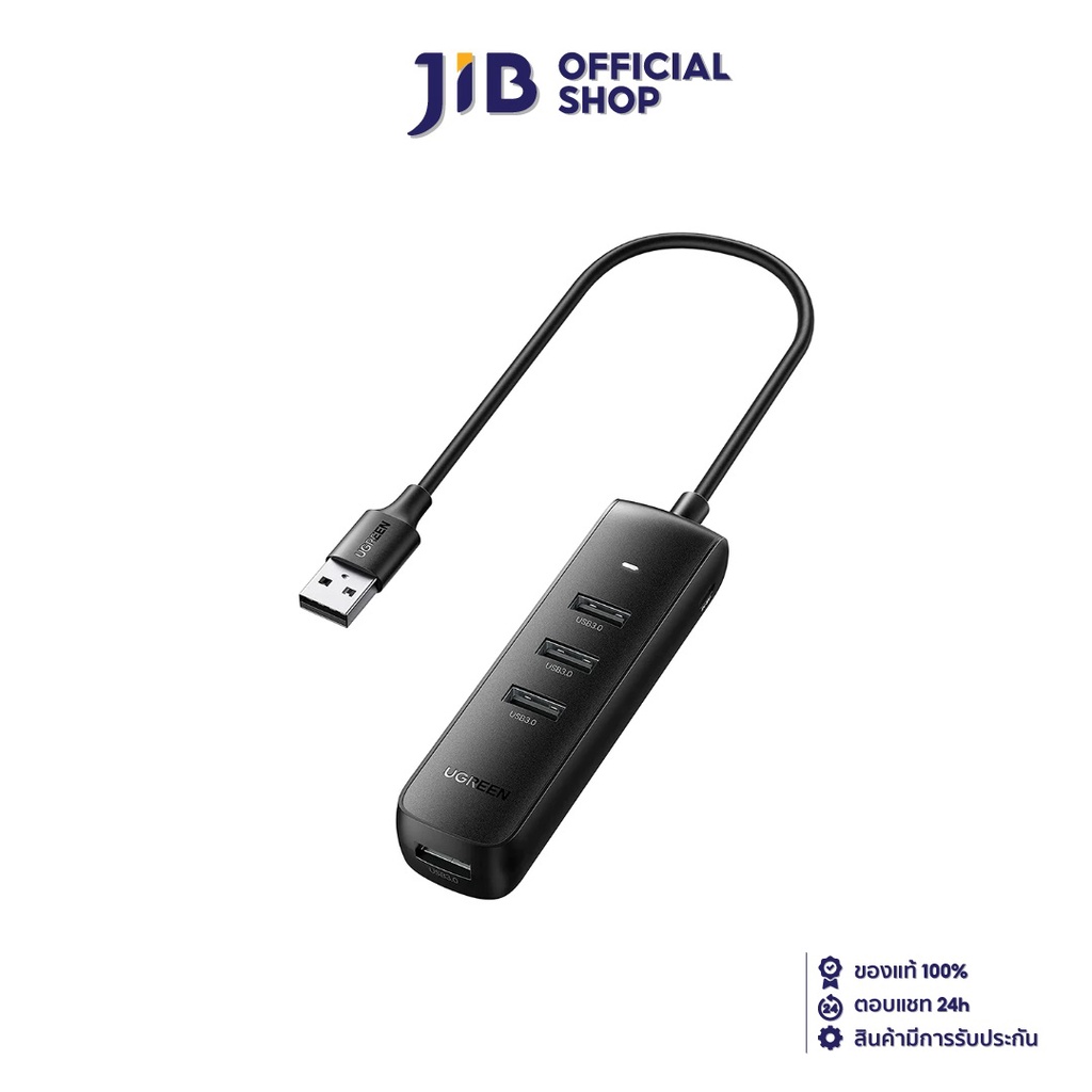 USB HUB (ยูเอสบีฮับ) UGREEN 10915 - 4 PORTS POWERED USB 3.0 HUB (25 CM.)