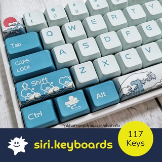 [พร้อมส่ง] Ukiyoe Keycaps ปุ่มคีย์บอร์ด 117 ปุ่ม (ANSI/PBT/XDA/Dye-Sub)