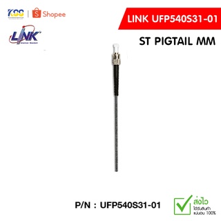 LINK Fiber Optical UFP540S31-01 ST pigtail MM