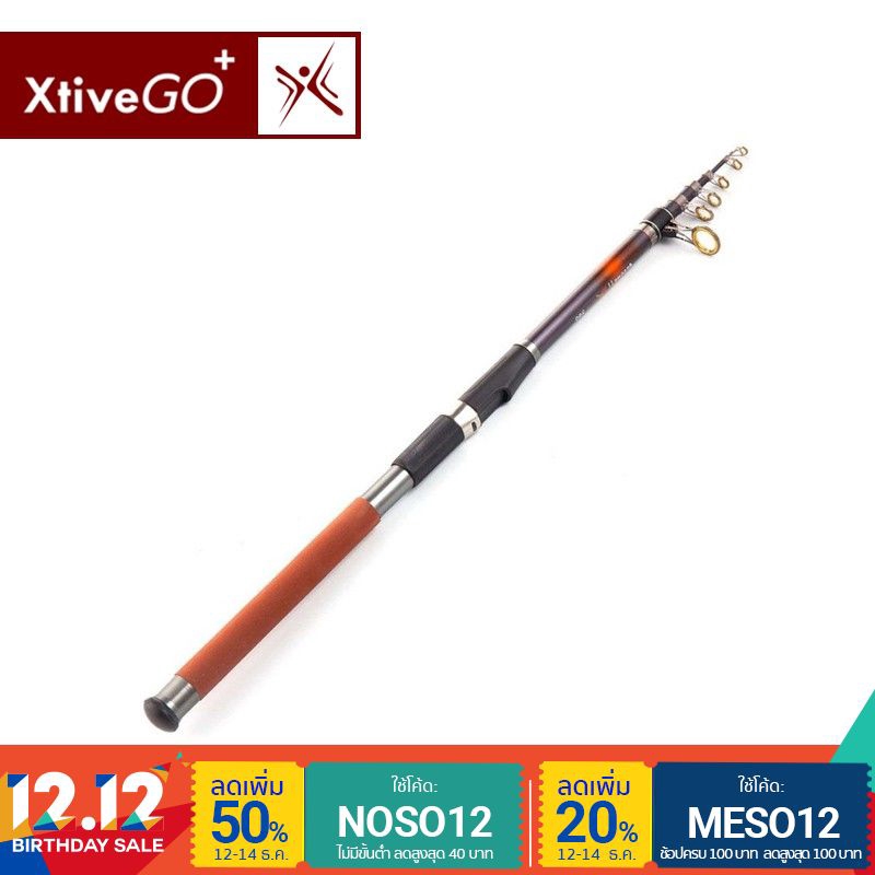 [ส่งฟรี] - XtiveGo Fishing Rod คันเบ็ด เบ็ดตกปลา ตกปลาใหญ่ คาร์บอนไฟเบอร์ ยืดได้ 2.7 เมตร แถมถุง