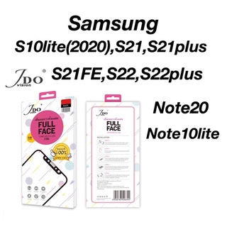 ฟิล์มกระจกใสเต็มจอ samsung s10lite(2020) s21 s21plus s21fe s22 s22plus note20 note10lite