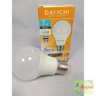 0483 หลอดไฟ LED 7W Dai-ichi แสงสีขาว ขั้วเกลียว E27 (P50)