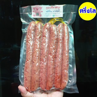 กุนเชียงหมูเจ้มีนราชบุรี ☼ แพ็คสูญญากาศอย่างดี อร่อย สะอาด ปราศจากสารกันเสีย