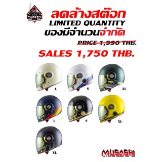 หมวกกันน็อค ID HELMET ปี2021 หมวกกันน็อควินเทจ รุ่นใหม่ล่าสุด Index ID รุ่น ROCKET