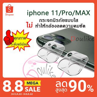 002ฟิล์มกระจกเลนส์กล้องสำหรับiPhone11,iPhone11Pro,iPhone11Promax/ipad pro 2020ฟิล์มป้องกันรอย