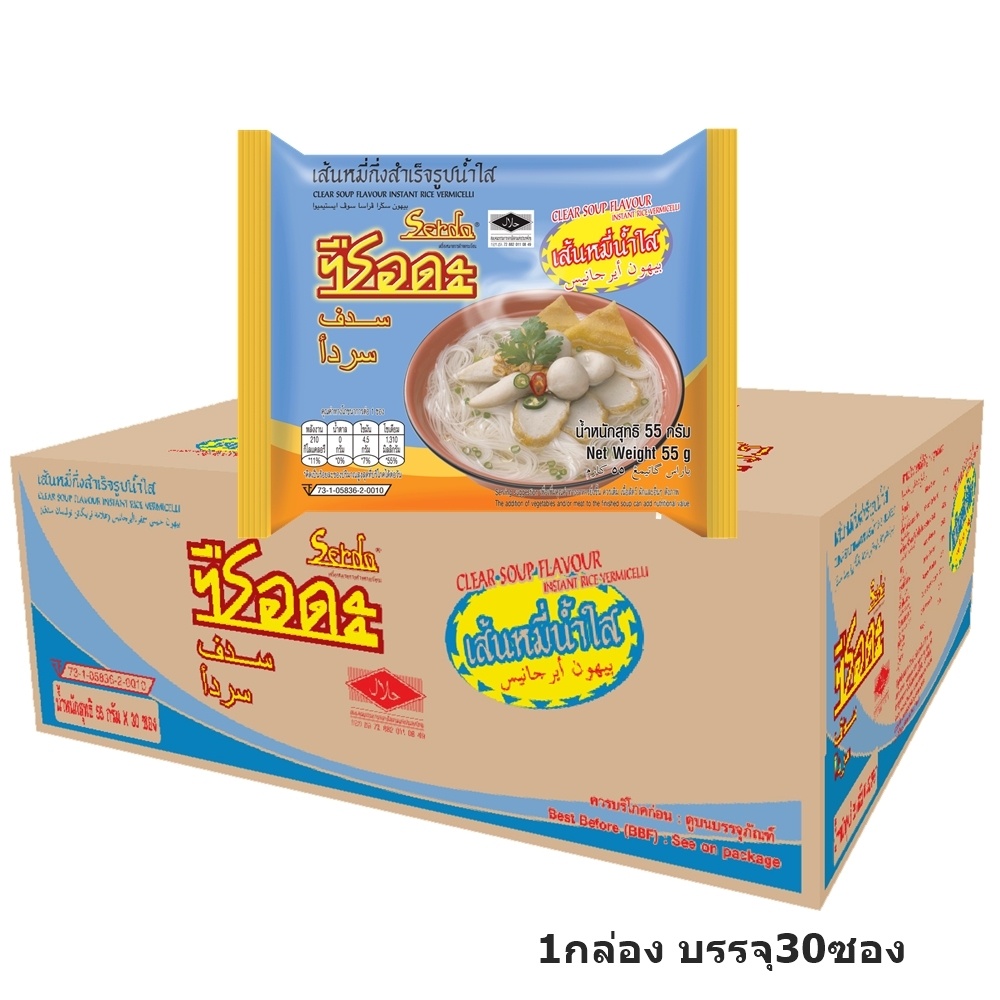 ซือดะ เส้นหมี่กึ่งสำเร็จรูปน้ำใส แบบซอง 1กล่องมี30ซอง