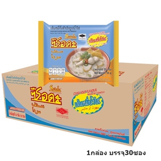 ซือดะ เส้นหมี่กึ่งสำเร็จรูปน้ำใส แบบซอง 1กล่องมี30ซอง