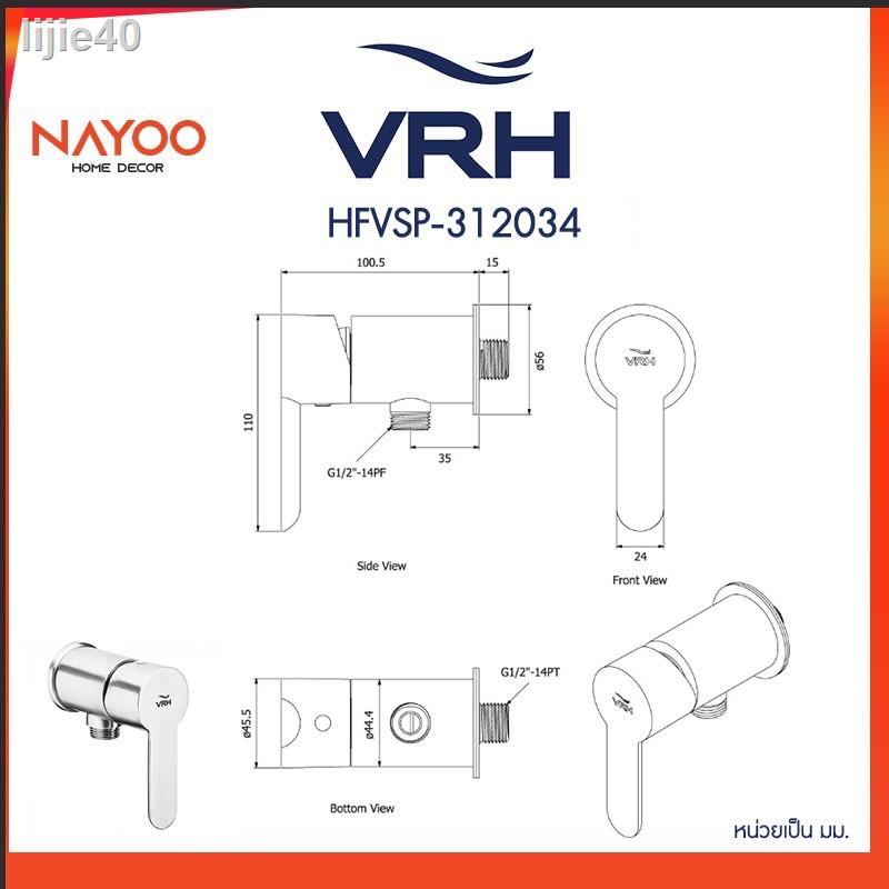 🔥 ส่วนลด 50%🔥 ﹊VRH วาล์วฝักบัว รุ่น HFVSP-312034 วาล์ว ก๊อกฝักบัว ก็อกฝักบัว by Nayoo