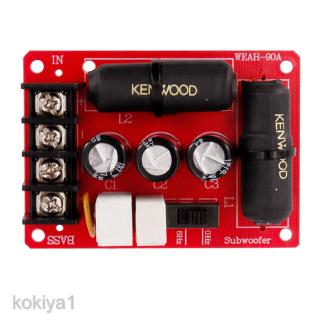 ซับวูฟเฟอร์ กระจายความถี่ 200W สำหรับโฮมเธียเตอร์ DIY