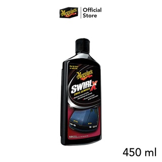 Meguiars G17616 Swirl-X ยาขัดลบรอยใยแมงมุม 450 มิลลิลิตร ขัดเงา ขัดลบรอยรุ้ง