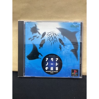 แผ่นแท้ [PS1] Aquanaut no Kyuujitsu: Memories of Summer 1996 (Japan) (SLPS-00406 | 02023) Aquanauts Holiday