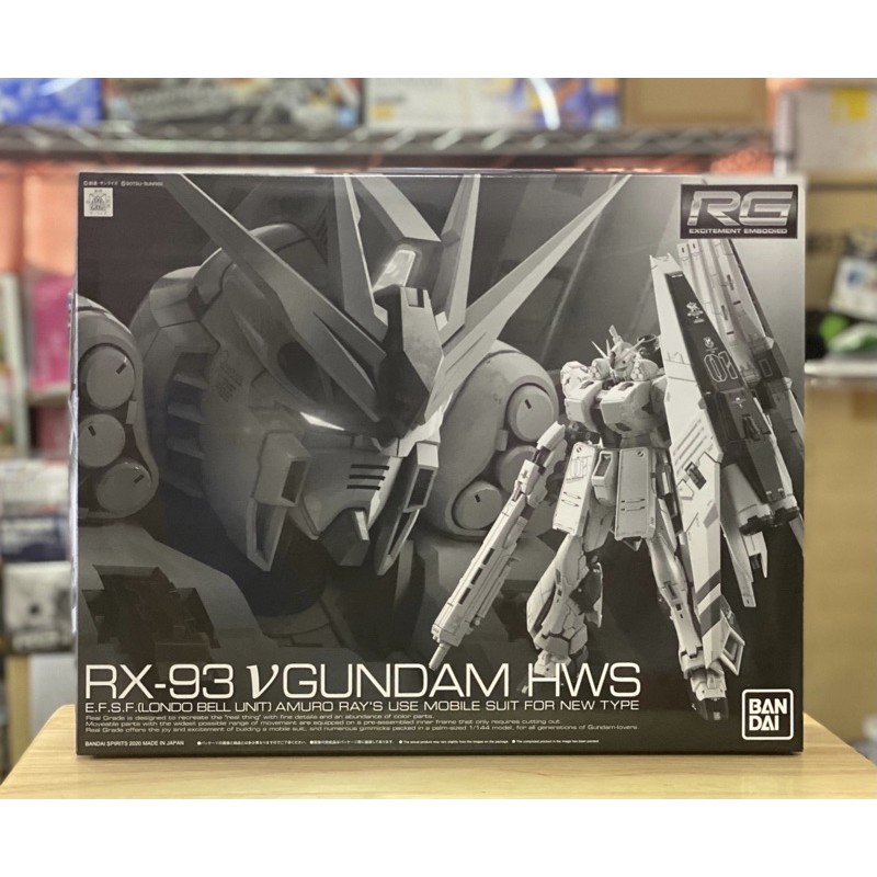 Gundum RG 1/144 : Nu Gundam HWS