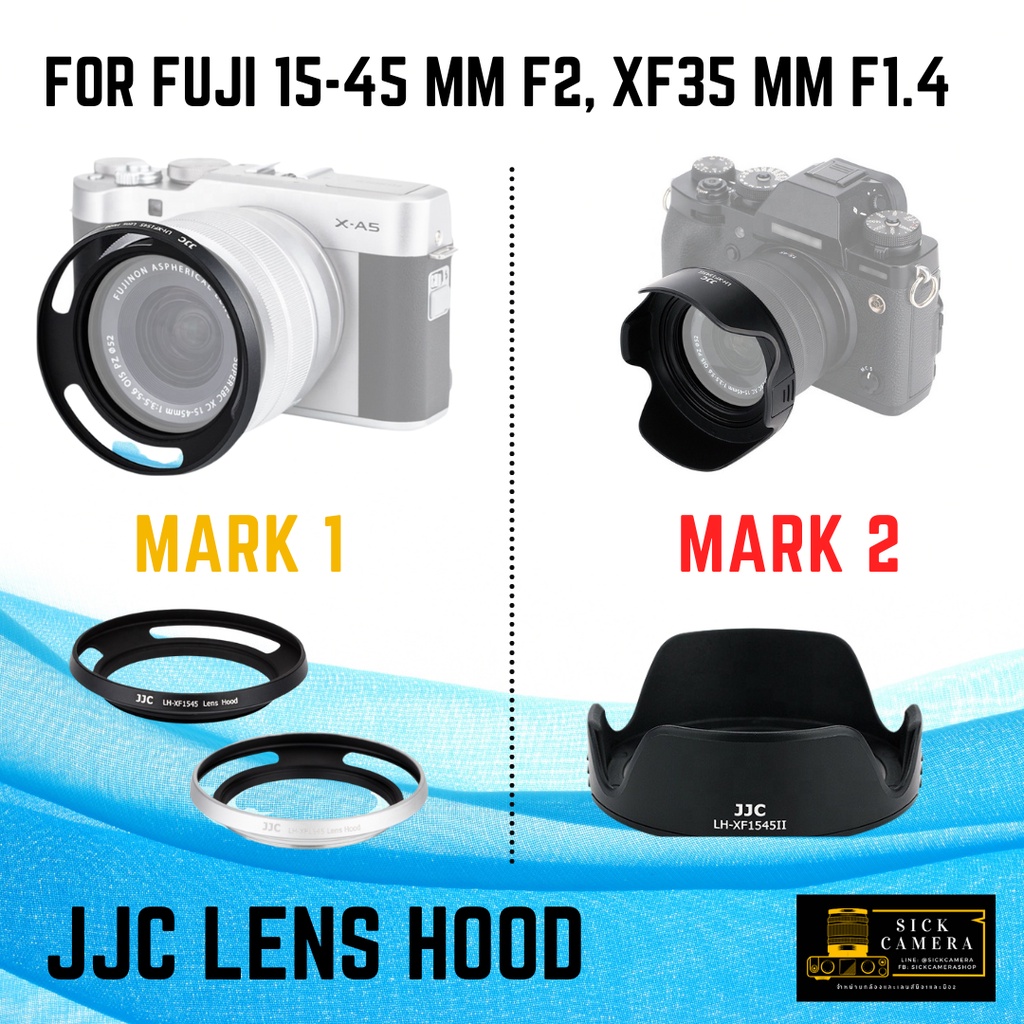 JJC Lens Hood for FUJI 15-45mm f3.5-5.6 และ FUJI 35 f1.4 (สำหรับFUJI 15-45mm f3.5-5.6 และ FUJI 35 f1
