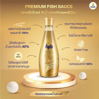 ปลาหมึกโกลด์ น้ำปลาคีโต Keto น้ำปลาตราปลาหมึก ขวดสีทอง (4 ขวด) 300cc หัวน้ำปลา น้ำปลาพรีเมี่ยม ตราปลาหมึก