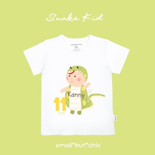 เสื้อปีงูเล็ก🐍 [ใส่ชื่อและอายุฟรี] มีทั้งบอดี้สูท-เสื้อเด็ก-ผู้ใหญ่ แบรนด์ small but chic