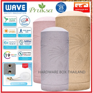 WAVE ถังเก็บน้ำ ยับยั้งเชื้อแบคทีเรีย รุ่น PRUKSA ลูกลอยอิตา…