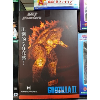 ✅  สินค้าพร้อมส่ง : UA Monsters Burning Godzilla 2019 (GODZILLA Ⅱ) Limited