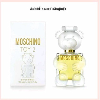 Moschino Toy 2 Eau de Parfum 100 ml. กล่องซีล