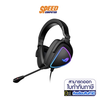 (หูฟัง) HEADSET ASUS GAMING HEADSET ROG DELTA S BY SPEEDCOM