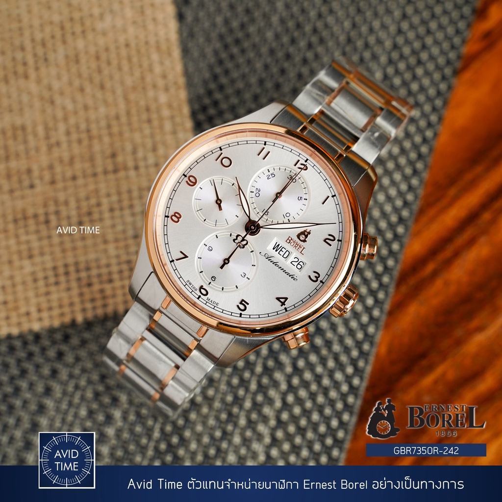 [ ออก E-Tax ได้ ] นาฬิกา Ernest Borel 42mm Mechanical Auto Chronograph Bracelet (GBR7350R-242)