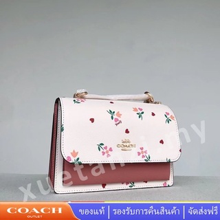 Coach C7596 สะพายข้าง กับกระเป๋าโซ่สลิงปักดอกเดซี่ผู้หญิง 7596