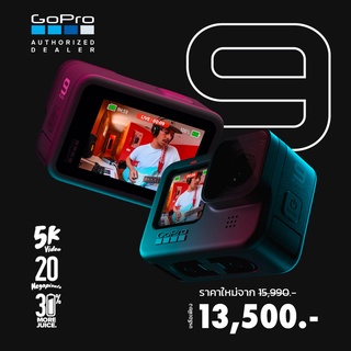 GoPro HERO9 Black กล้อง Action Camera กันน้ำได้สูงสุด 10 เมตร ถ่ายวีดีโอ 5K, Full HD 240fps ภาพนิ่ง 20MP โหมดกันสั่น