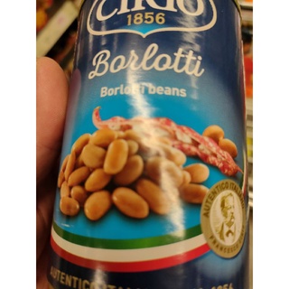 CIRIO BORLOTTI  400g ถั่วแดงในน้ำเกลือ