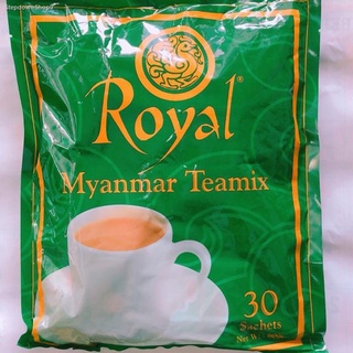 ( โปรแรง ต้อนรับปีใหม่ )ชา Royal (รุ่น 30 ซอง  ) คุ้มค่าคุ้มราคา