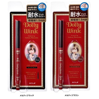 DOLLY WINK GEL EYELINER 0.27G ดอลลี่ วิงค์ เจล อายไลเนอร์ เนื้อเจล ดินสอเขียนขอบตา