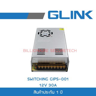 Glink รุ่น GIPS-001 Switching 12V/30A 360W 100/240V For CCTV BY Billionaire Securetech