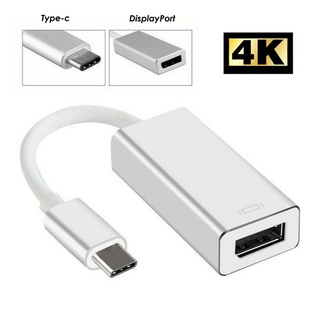 อะแดปเตอร์แปลงสายเคเบิ้ล Type-C USB 3.1 เป็น DisplayPort DP 4K HD สีเงิน ☆Litastefulvedo