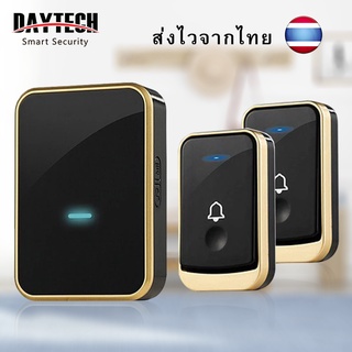 🔥ส่งไวจากไทย🔥Daytech กริ่งประตูไร้สายกันน้ำ Plug-In ไร้สาย45ริงโทน300M 1ตัวรับสัญญาณ2ปุ่มสำหรับความปลอดภัยในบ้านสำนักงาน