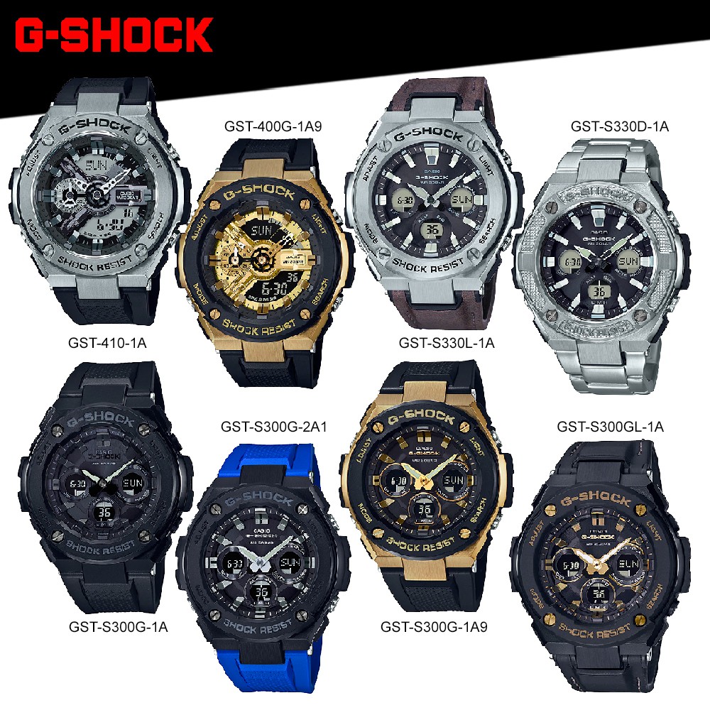 Casio G-shock G-STEEL นาฬิกาข้อมือ สายยางเรซิ่น รุ่น GST-410 GST-400G GST-410-1A GST-S300G GST-S330L GST-S130BC
