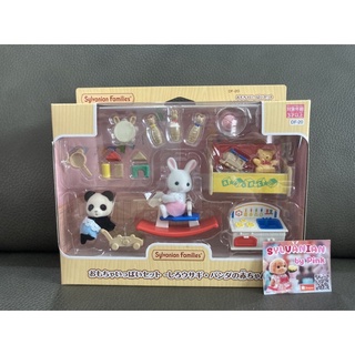 🎊รุ่นใหม่🎊 Sylvanian Toy Set Baby มือ 1 กล่องญี่ปุ่น ของเล่น ของเล่นเด็ก เบบี้ ตุ๊กตา ม้าโยก กระต่าย แพนด้า ซิลวาเนียน