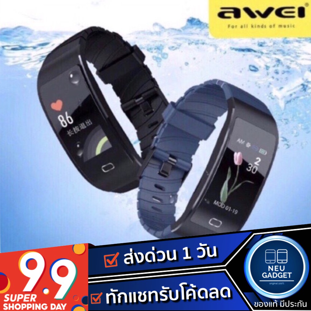 [มีประกัน.-]AWEI H3 นาฬิกา Smartwatch หน้าจอสี สำหรับออกกำลังกาย นับก้าวเดิน วัดเต้นหัวใจ Bluetooth 
