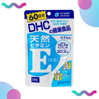 DHC Vitamin E ดีเอชซี วิตามินอี (60 วัน) ลดริ้วรอย บำรุงผิว เพิ่มความชุ่มชื้น ดูอ่อนกว่าวัย