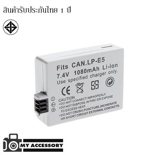 แบตเตอรี่ กล้อง Canon LP-E5