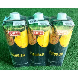 ยูเอฟซี น้ำสับปะรด80% ขนาด 1000ml ยกแพ็ค 3กล่อง 1L 1ลิตร UFC PINEAPPLE JUICE