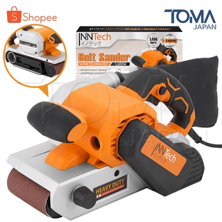 InnTech เครื่องขัดกระดาษทราย สายพาน (รุ่นรถถัง) Belt Sander 100มม. 4 นิ้ว 1,400W รุ่น IT-941 แถมฟรี! กระดาษทรายขนาด 100ม