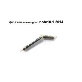 sm-p601 ปุ่มกดเปิดปิดเครือง+เพิ่มลดเสียง Samsung Galaxy Note 10.1(2014 Edition) แท็บเล็ต