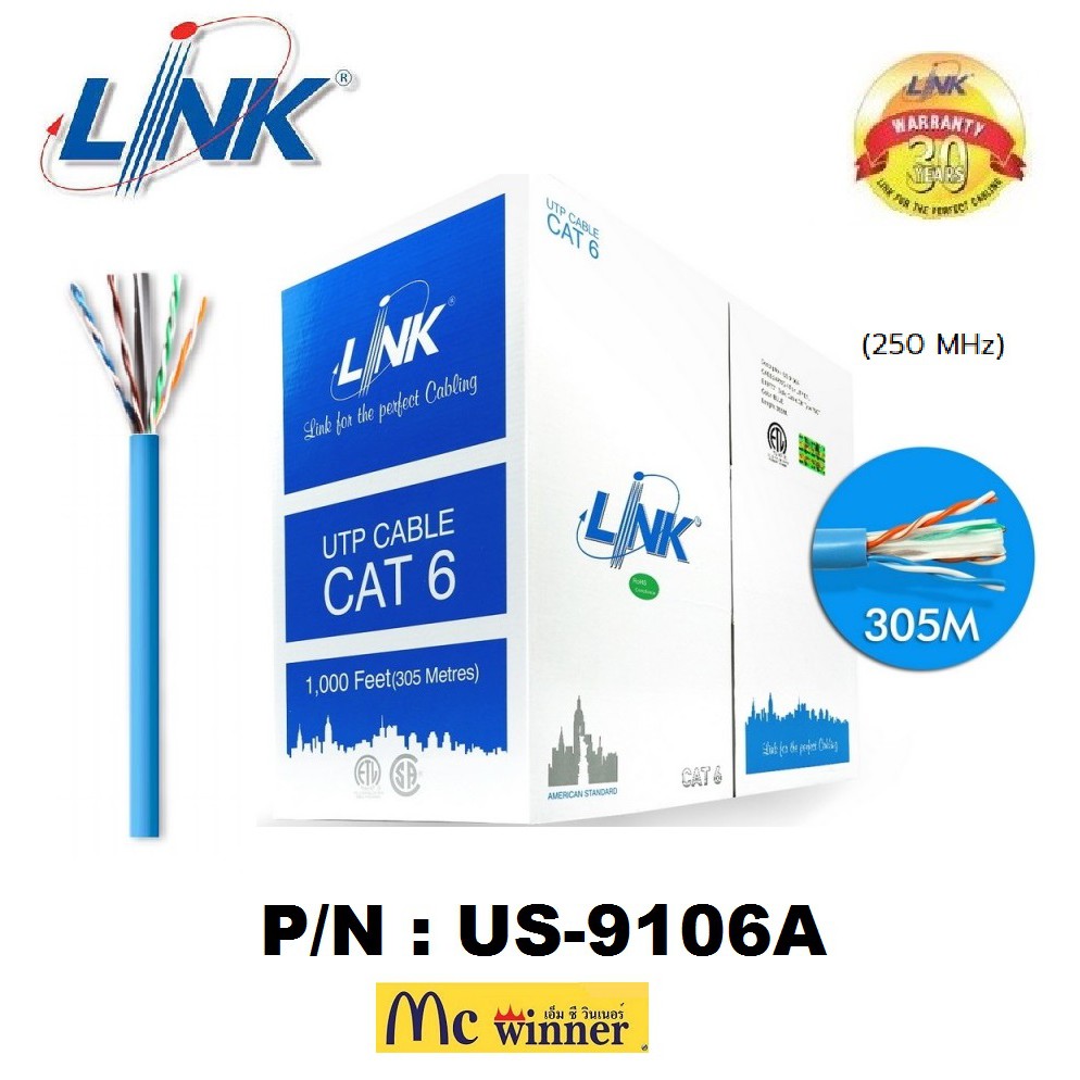 LINK (สายแลนนในอาคาร) รุ่น US-9106A สีฟ้า CAT6 UTP(250MHz 305m/BOX หรือ 1000ฟุต) INDOOR