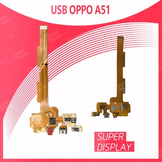 OPPO A51/Mirror5 อะไหล่สายแพรตูดชาร์จ แพรก้นชาร์จ Charging Connector Port Flex Cable（ได้1ชิ้นค่ะ) Super Display