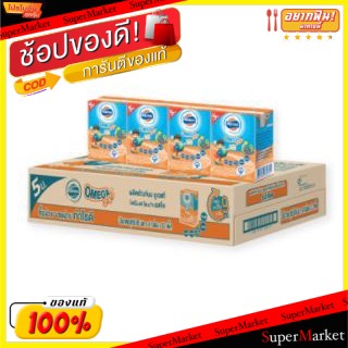 🔥เกรดโรงแรม!! FOREMOST OMEGA รสจืด โฟร์โมสต์ โอเมก้า 369 นมยูเอชที ขนาด 85/90ml ยกลัง 48กล่อง UHT นมและเครื่องดื่มช็อคโก