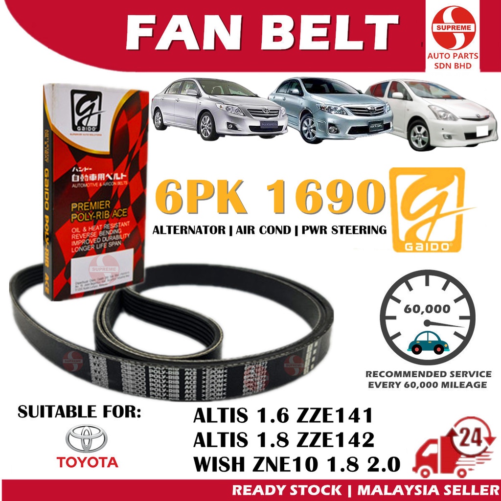 S2U Gaido เข็มขัดพัดลม Toyota Altis ZZE141 ZZE142 Wish 1.8 ZNE10 Air Cond เครื่องกําเนิดไฟฟ้ากระแสสล