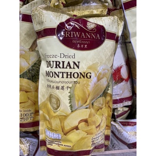 ทุเรียน หมอนทอง อบกรอบ ตรา ศรีวรรณา 220g. Freeze Dried Durian Monthong ( Sriwanna Brand )