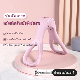 เครื่องหนีบขาให้ขาสวย อุปกรณ์ออกกำลังกายต้นขา, สลิมมิ่งต้นขา, โทนเนอร์ต้นขาด้านในอาร์ม, ที่กันจอนบางสำหรับร่างกาย