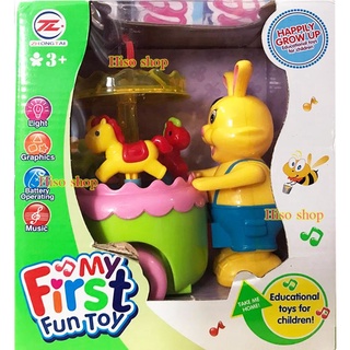 MY FIRST FUN TOY RABBIT กระต่ายเข็นรถเข็นม้าหมุน มีเสียง มีแสงไฟ ของเล่นเสริมพัฒนาการเด็ก TOY WORLD