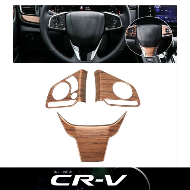 ครอบพวงมาลัย ลายไม้ CRV CR-V G5 2018-2020 (Wood Grain)