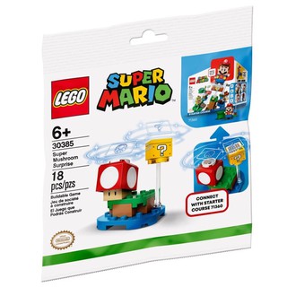 LEGO 30385 SUPER MUSHROOM SURPRISE ของใหม่ ของแท้💯